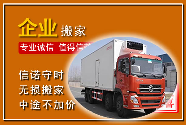 方城工厂单位搬迁